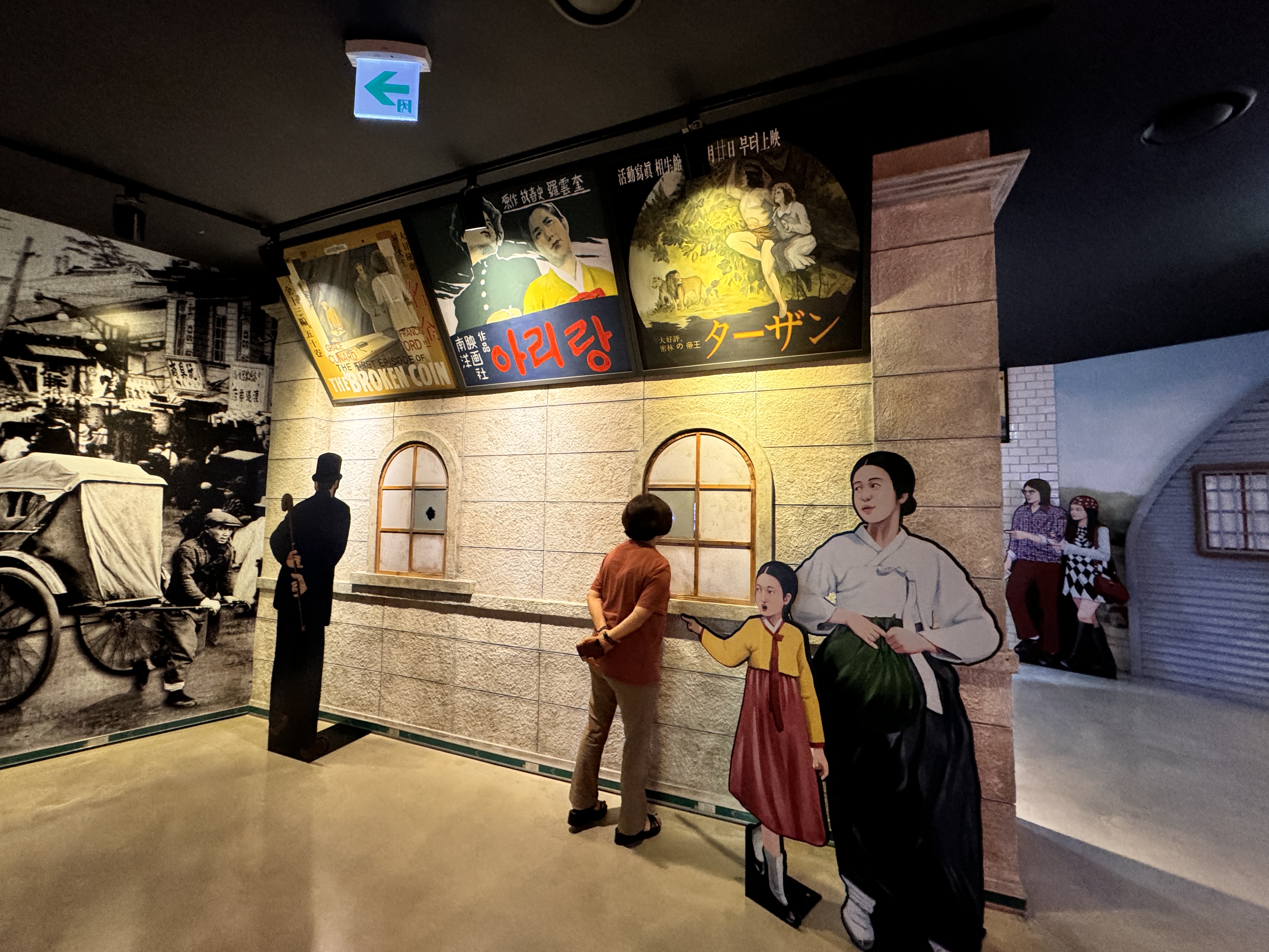 부산 영화체험박물관