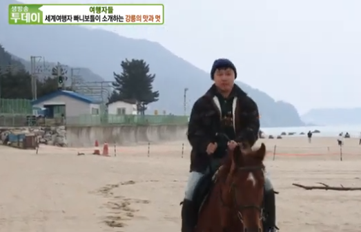 주마강산승마클럽
