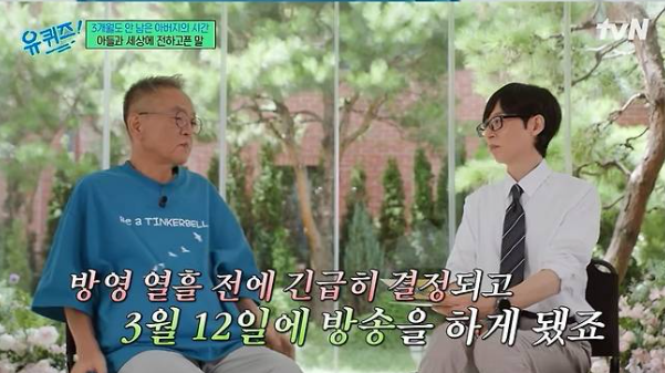 피터팬 아빠 전경철 작가 별세