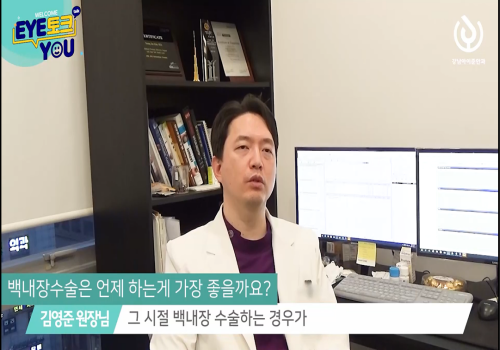 백내장 증상