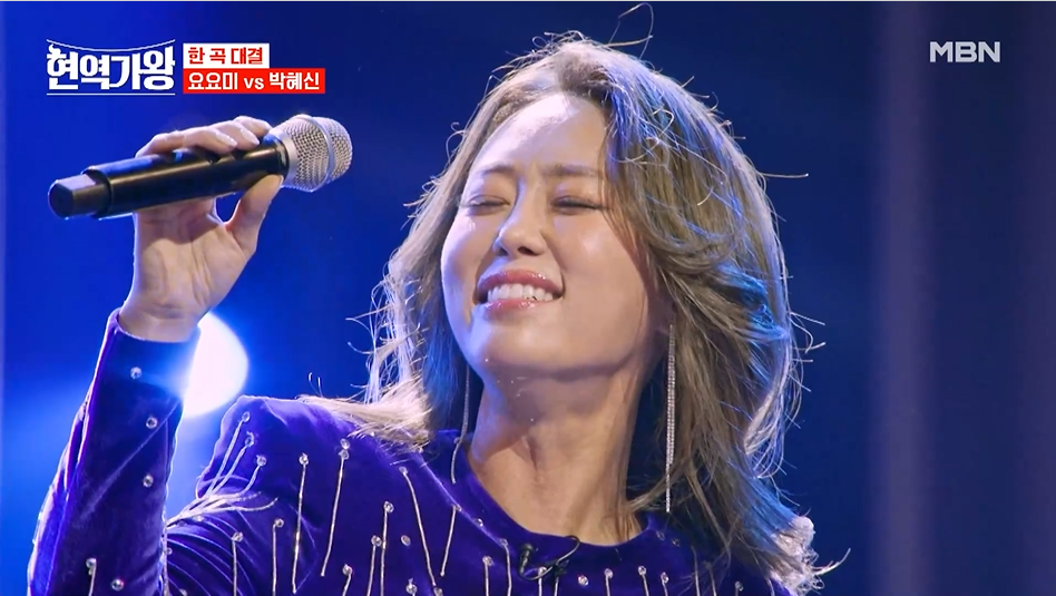 현역가왕 박혜신