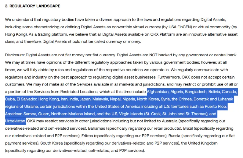 OKX 제한국가