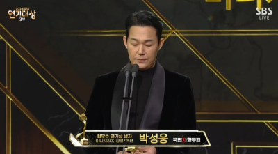 최우수상-수상-박성웅