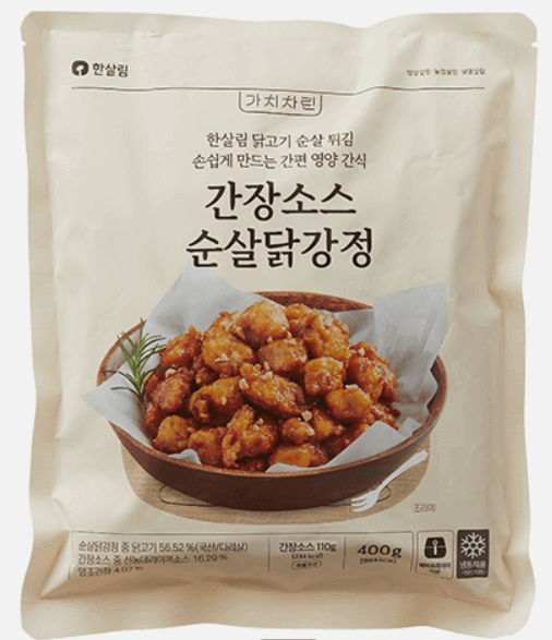 한살림장보기