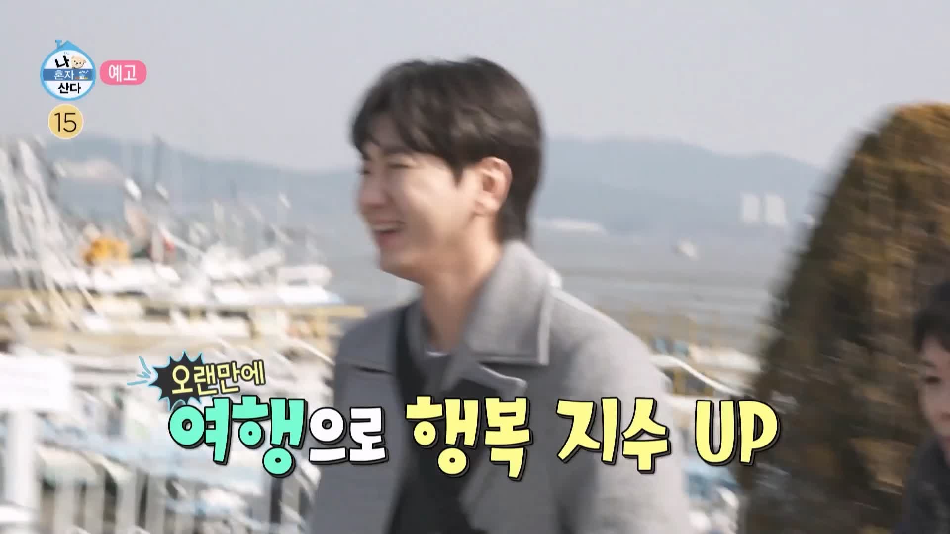 나혼자산다 나혼산 이주승 마더즈 단팥빵 야채빵 맛있는 Since 1945 빵지순례 줄서는 베이커리 빵집 군산 맛집 가격 위치 어디