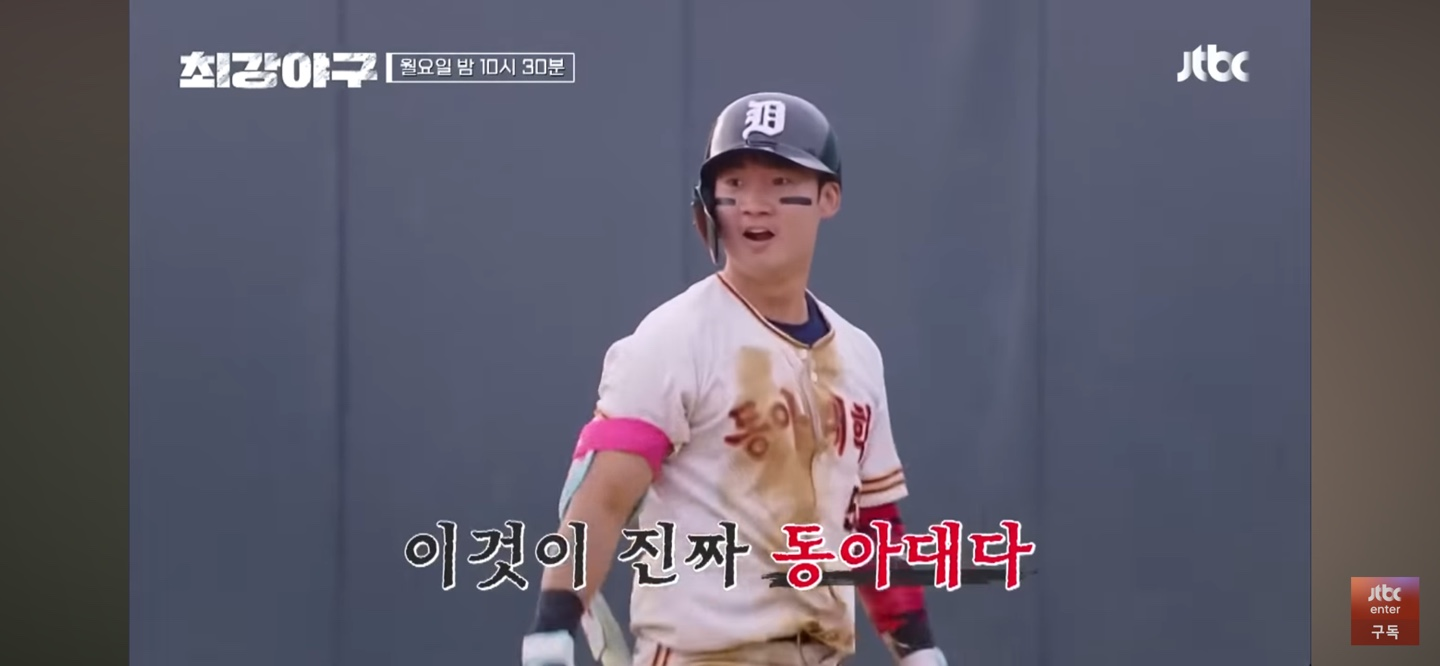 동아대 타선의 폭격을 받아낸 우리 막내 '강민구'