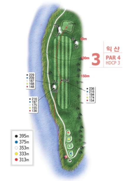 익산 코스 3 Hole