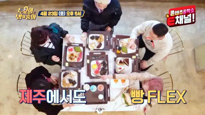 제17회-토요일은-밥이좋아-토밥즈-제주-한라봉무스-빵-현무암빵-쌀빵-한라산의-여름-빵-맛집-제주도-곽지해변-맛집
