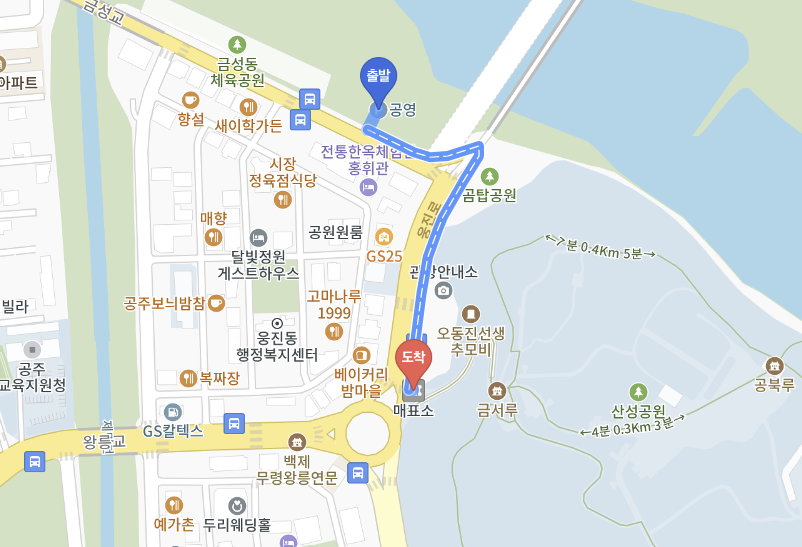 공산성_주차정보