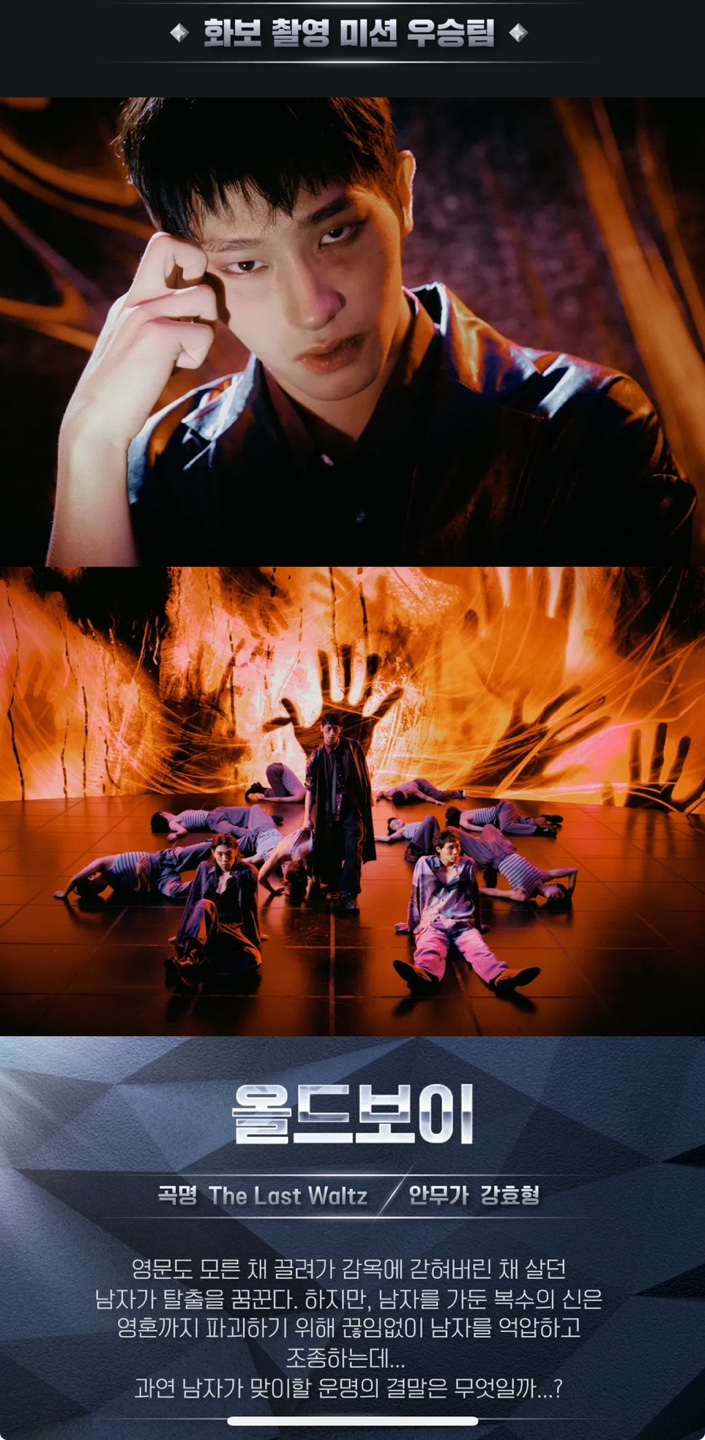 스테이지 파이터 투표