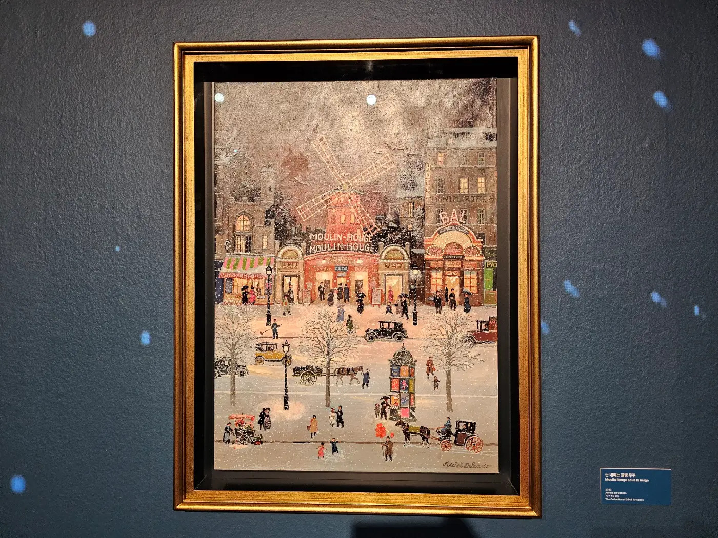 미셸 들라크루아 전시회 예매 방법, 전시회 후기