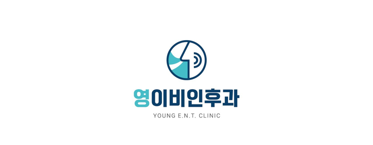 부산 금정구 이비인후과