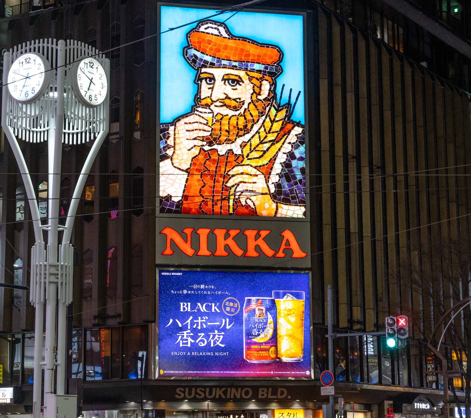 삿포로 스스키노 닛카상