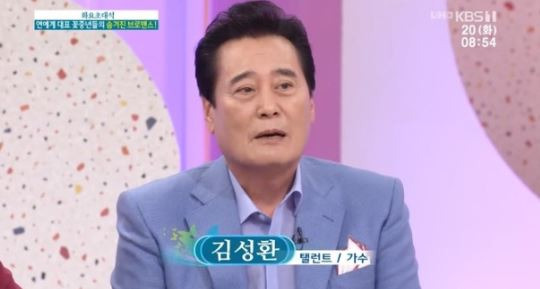 김성환 가수 나이 프로필