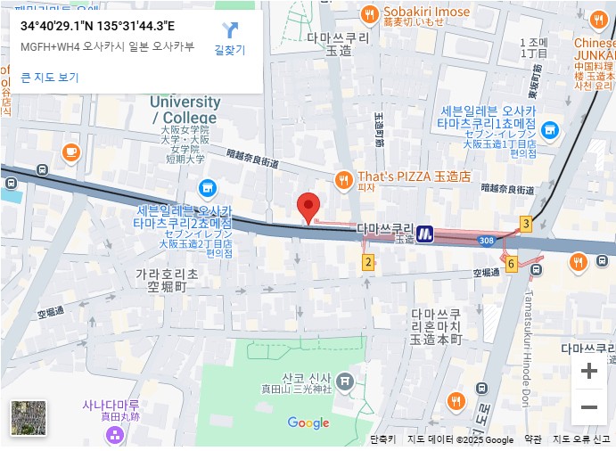 한국어 가능 병원