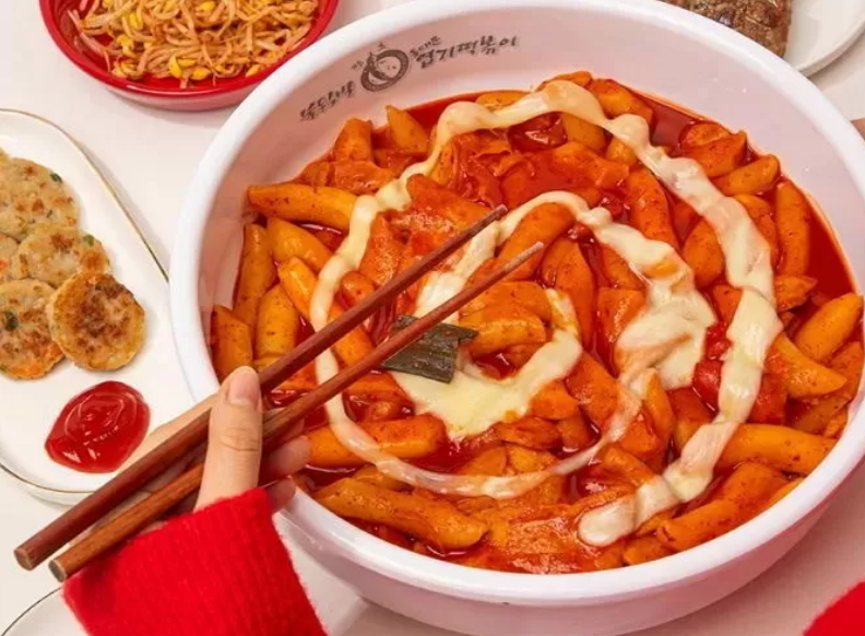 엽떡데이 할인쿠폰 다운로드방법