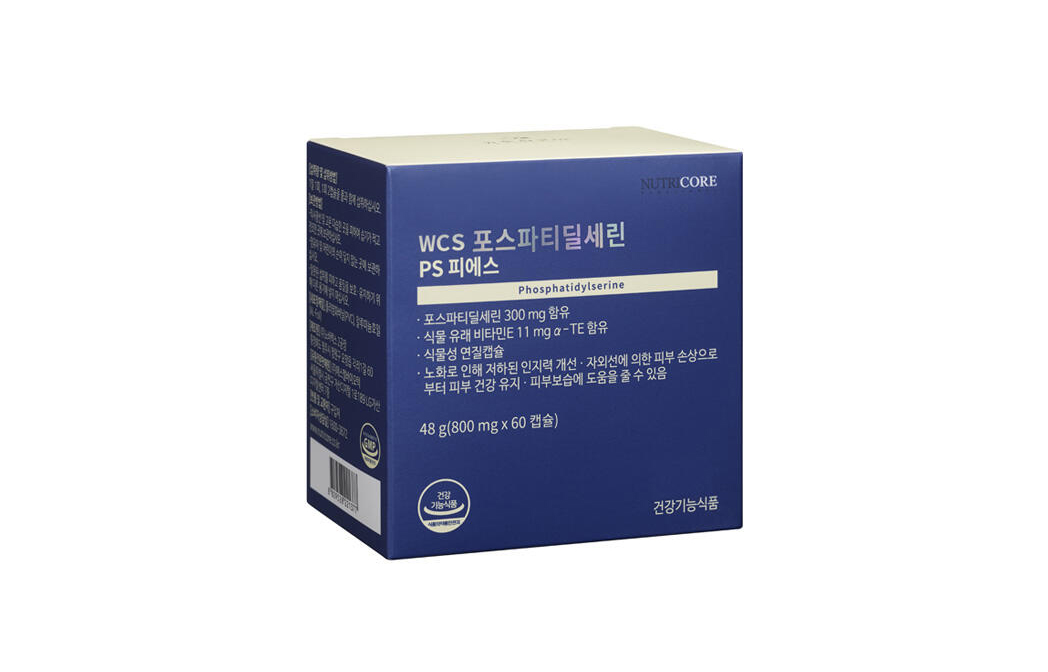 뉴트리코어 포스파티딜세린 상품 이미지