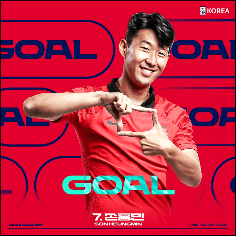 대한민국-요르단-축구-다시보기-2023카타르아시안컵