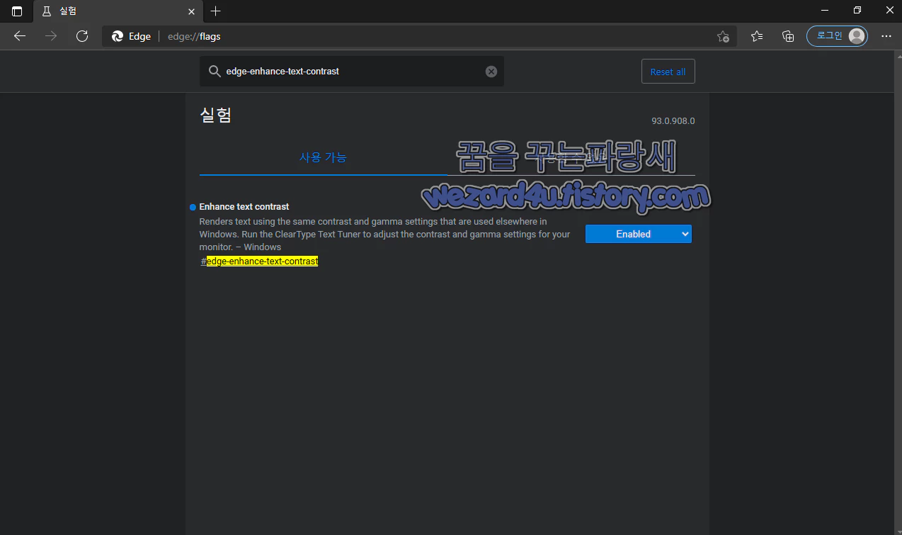 edge enhance text contrast