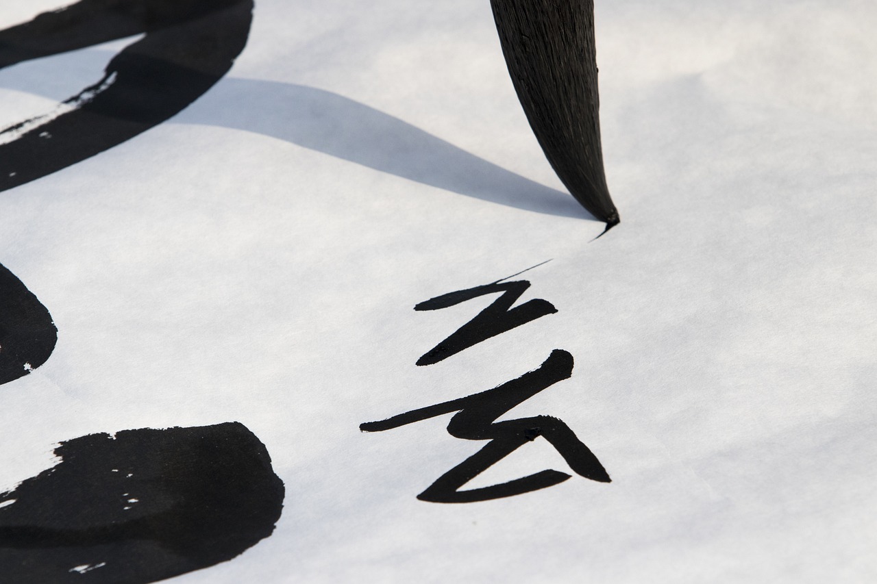 축문 쓰는 방법