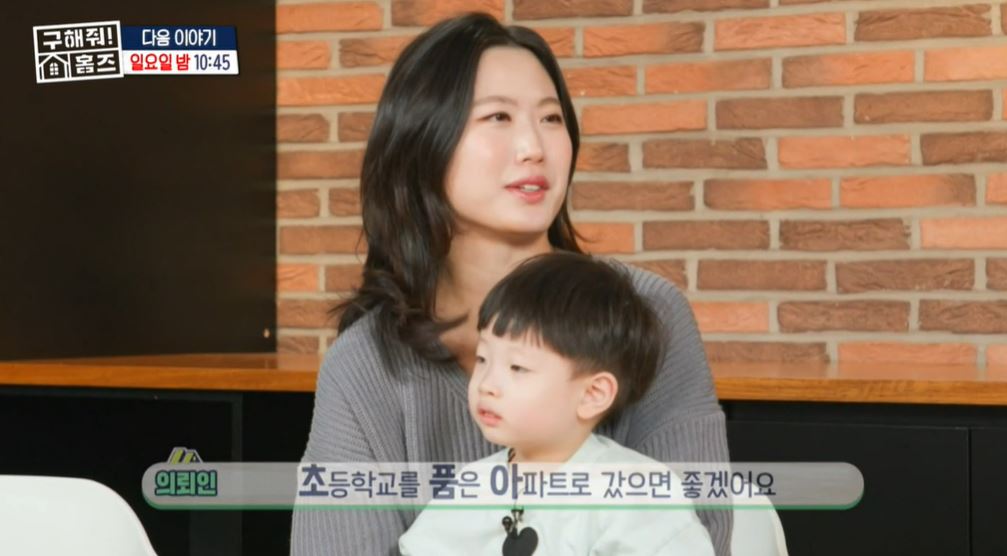 구해줘홈즈-수원 화성 동탄 4인 가족의 초등학교 도보권 아파트 찾기-매물주소