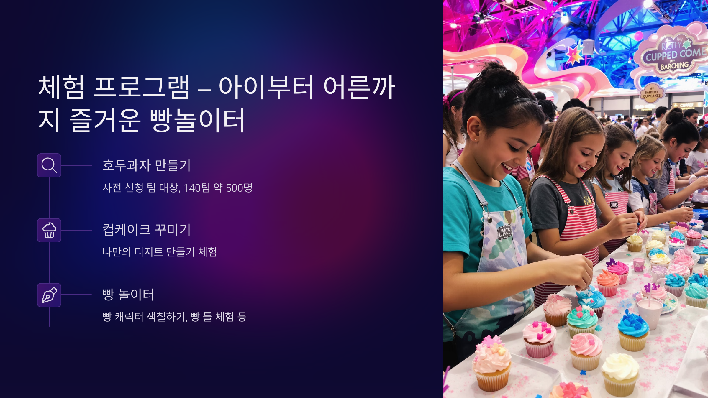 천안 빵지순례 빵빵데이 총정리