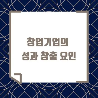 기만과 기망의 차이에 대한 법률상식_20