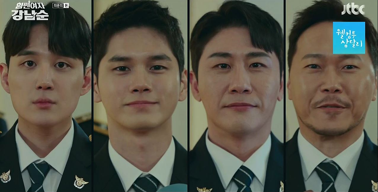 힘쎈여자강남순_16회