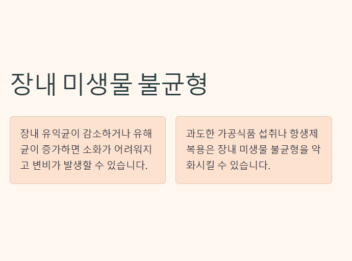 변비 원인