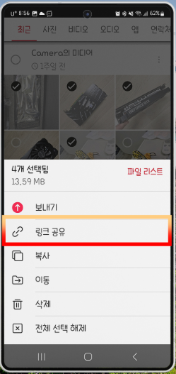 핸드폰 사진 컴퓨터-사진8