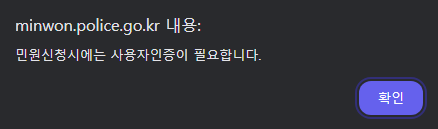 사용자 인증요청 사진
