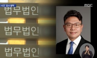 공직기강비서관 역할