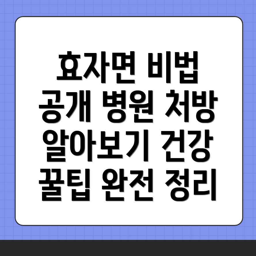 위고비