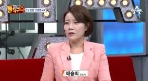 배승희 변호사 프로필