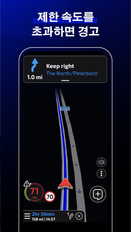 과속 단속 카메라 탐지기, 고정식 과속 단속 카메라, 터널 과속 단속 카메라