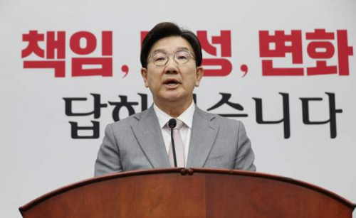 권성동 원내대표 사퇴, '책임 있게 백지에서 시작해야'