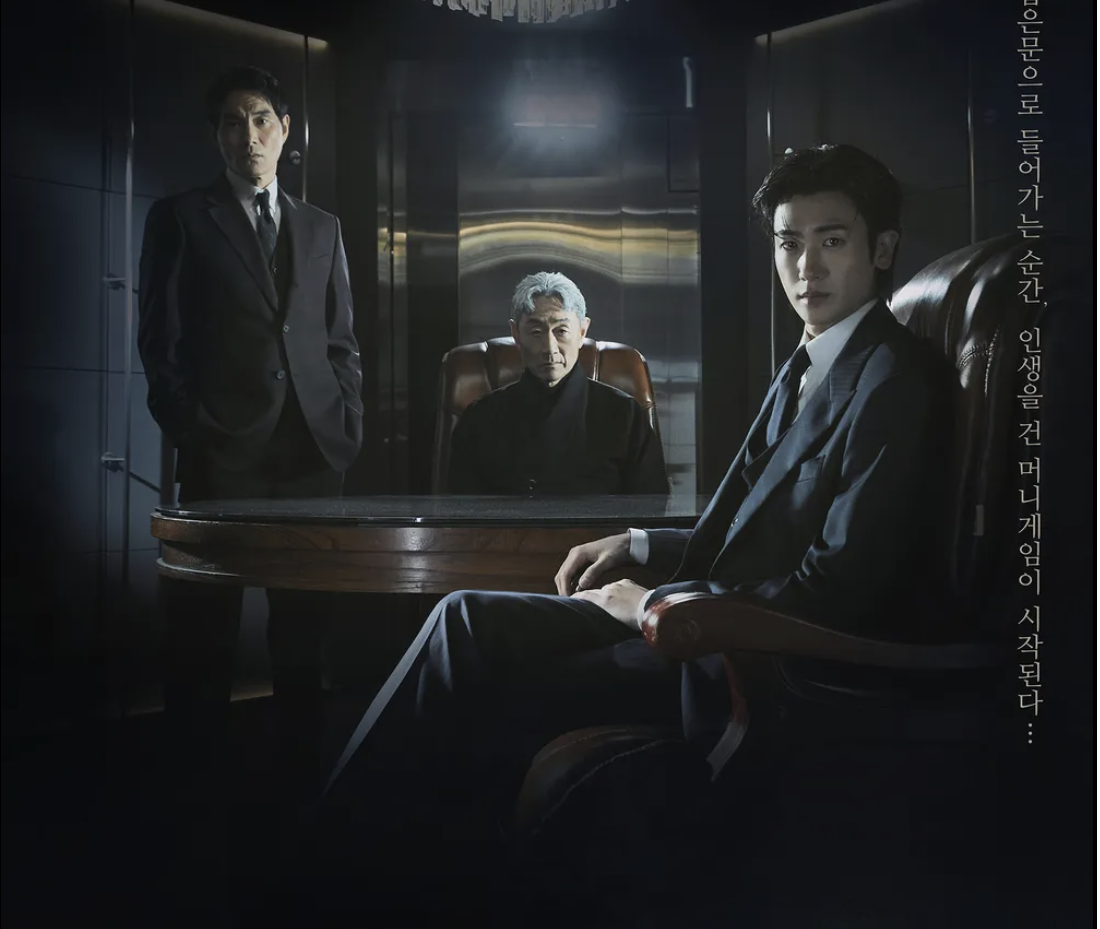 보물섬 드라마 다시보기 및 보물섬 드라마 인물관계도 몇부작 바로가기