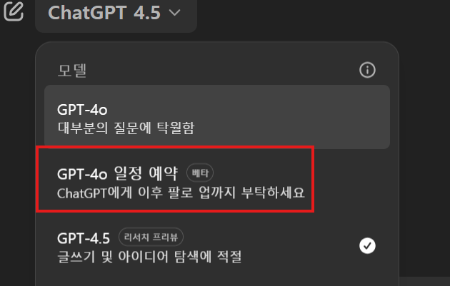 AI 활용법 총정리: 일상과 업무에서 100% 활용하는 법