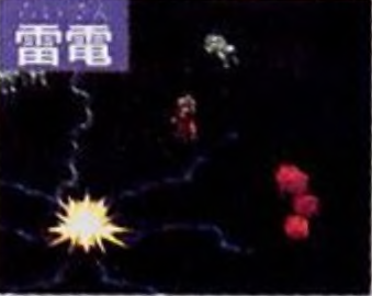 아크 주변에 번개를 떨어뜨려 화면 내에 있는 모든 적에게 큰 데미지를 입힌다!