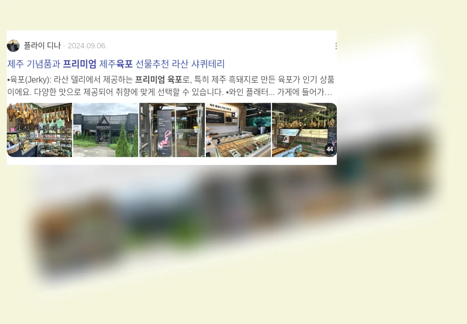 프리미엄 육포_2_subsection