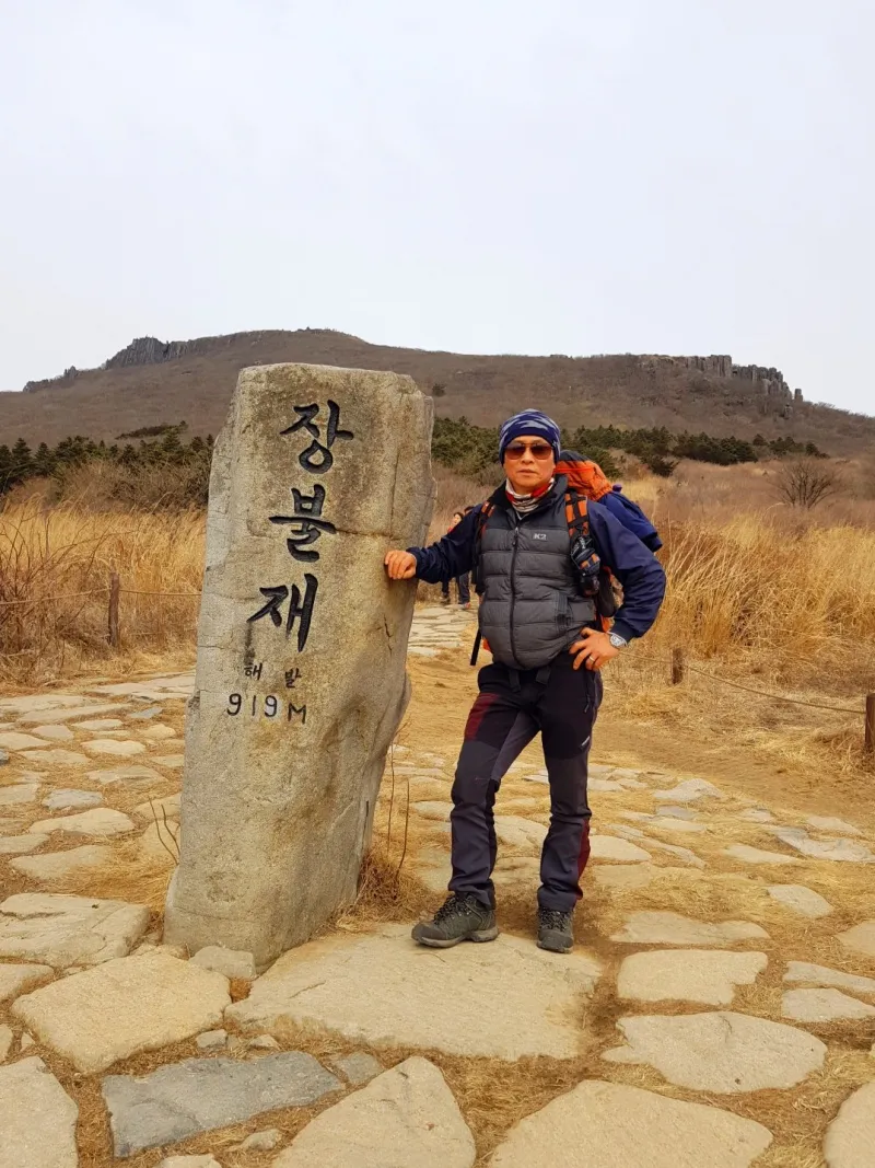 광주 무등산