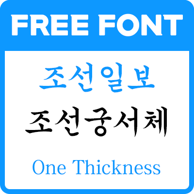 대표