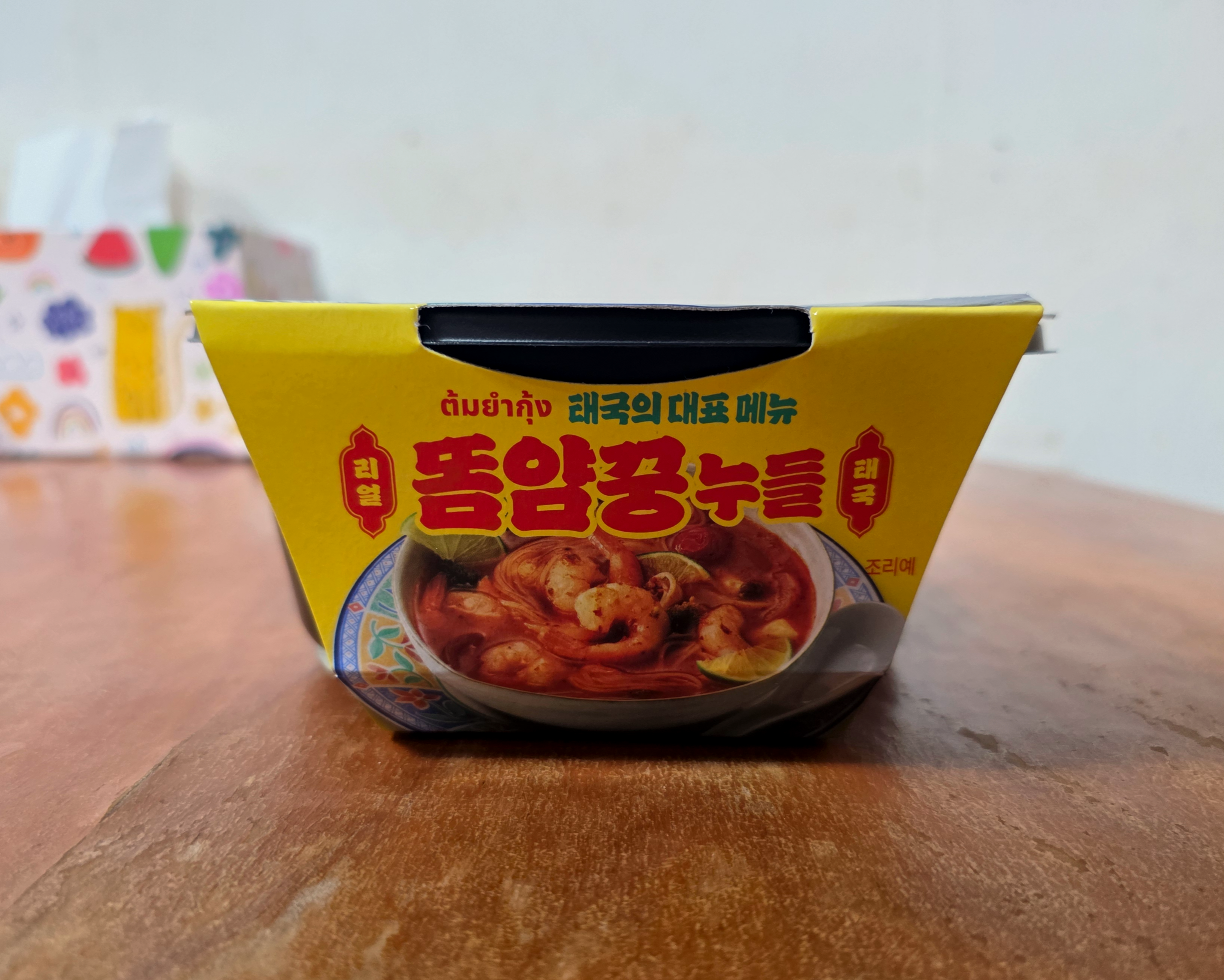 GS25똠양꿍누들태국대표메뉴