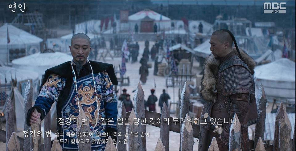 연인_6회