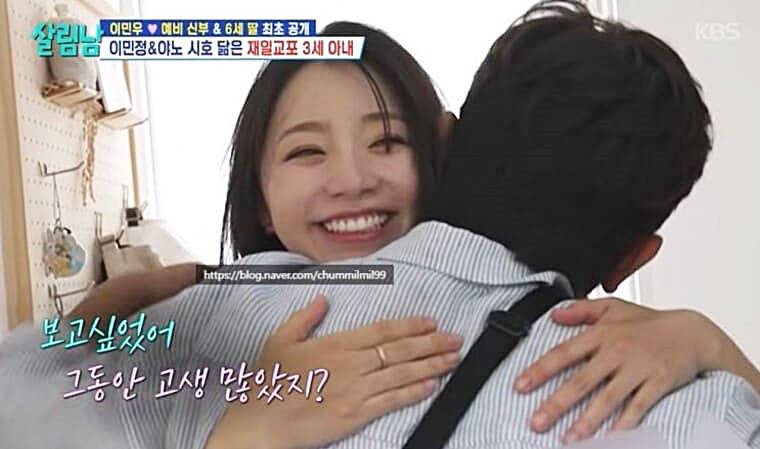 가수-이민우-아내-이아미