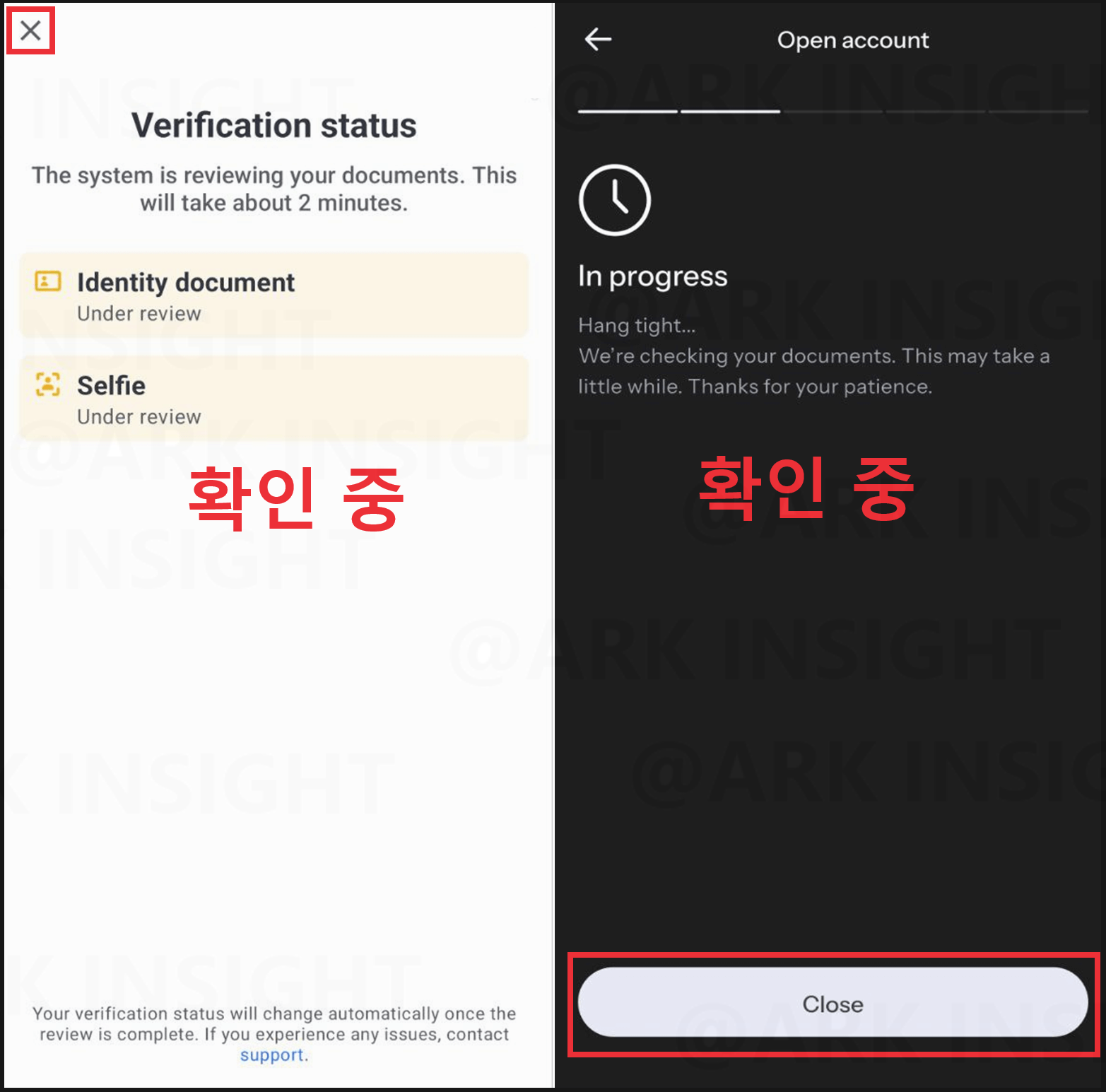 KAST KYC 인증 검토 중