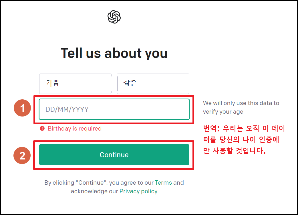 챗 gpt 가입 방법