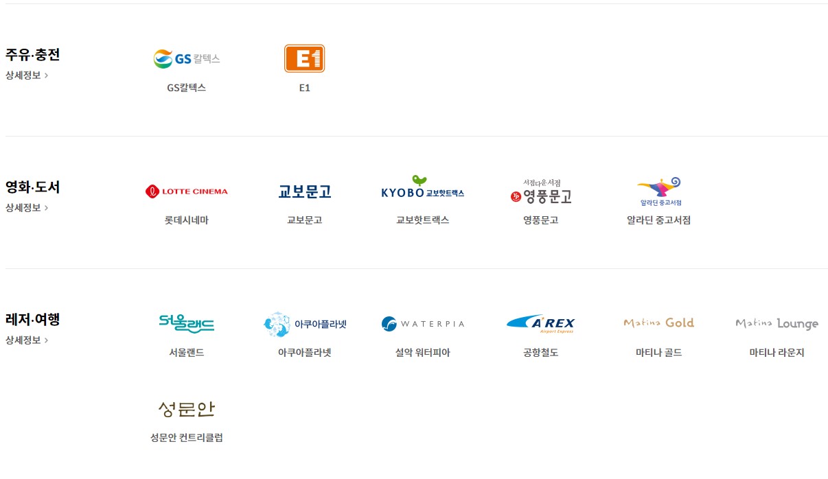 애플페이 카드등록