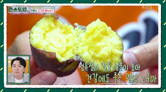 바삭고구마김치전