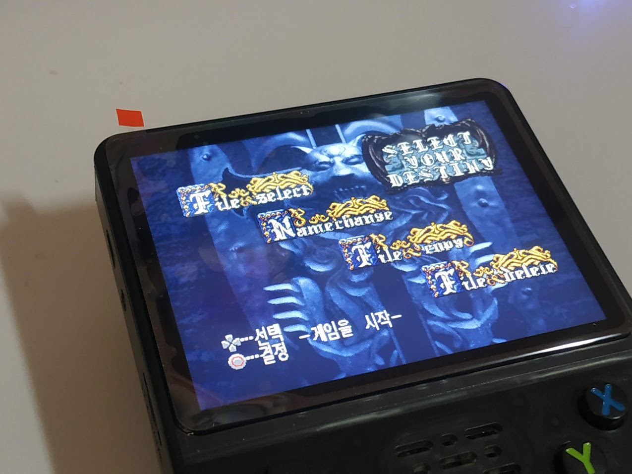 악마성 드라큐라 모드 선택.